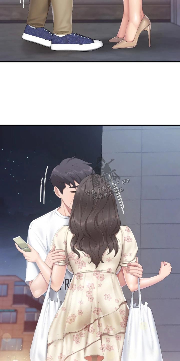 第70章：什么关系7
