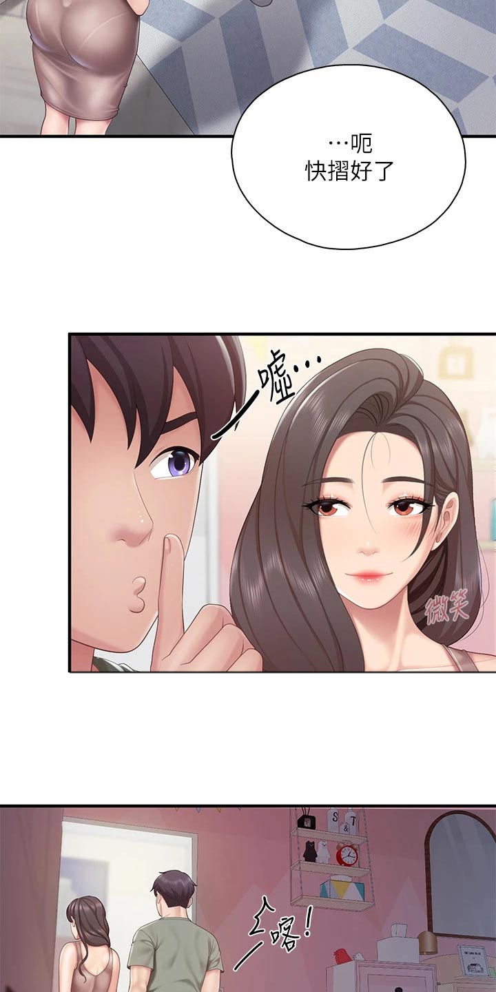 第54章：愿望15