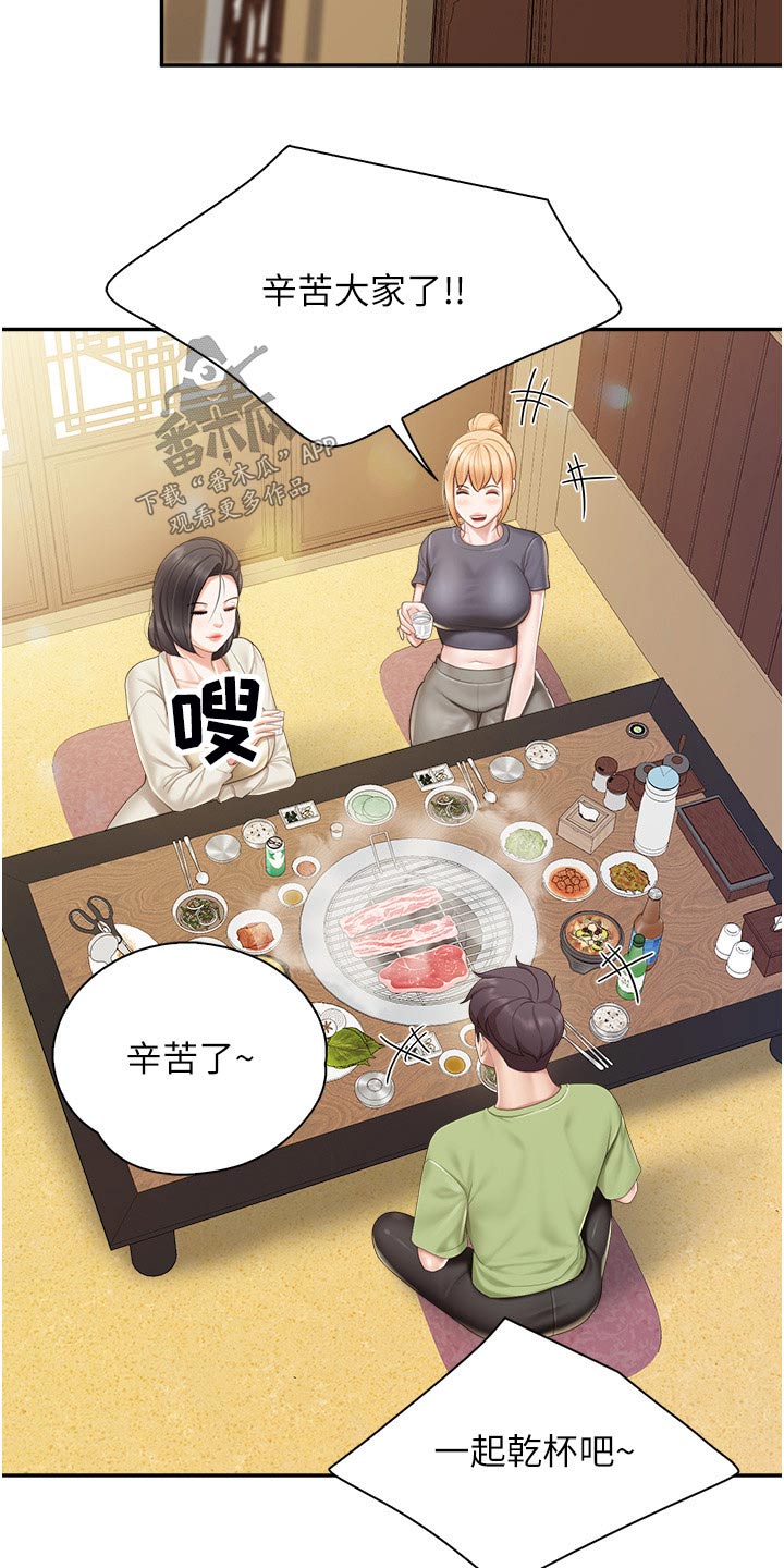第81章：倒下19