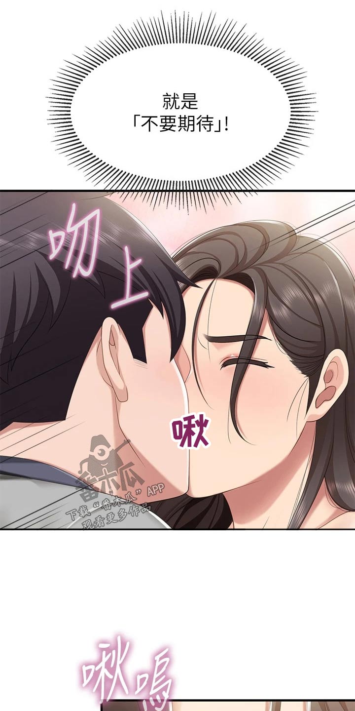 第39章：好奇怪1