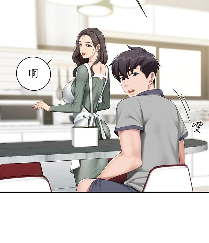 第33章：谢谢21