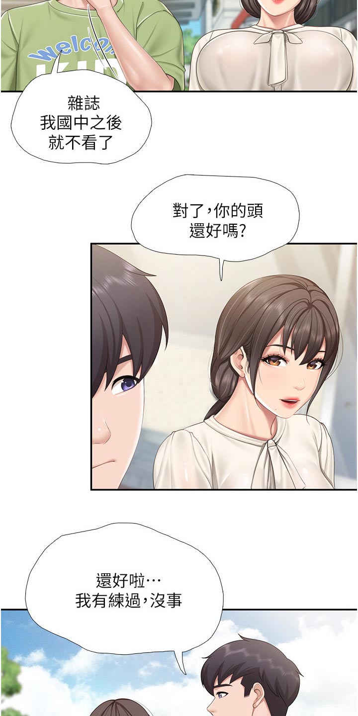 第79章：书籍9