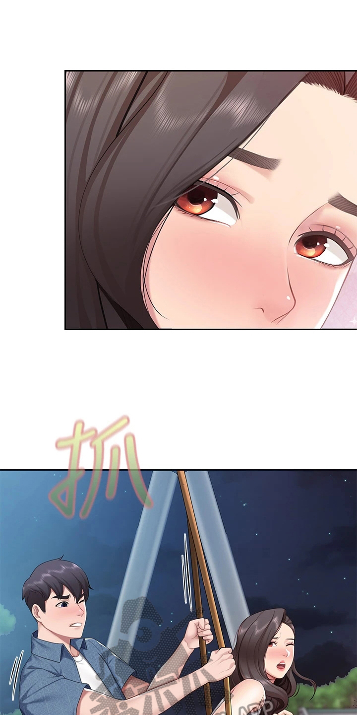 第23章：危险13