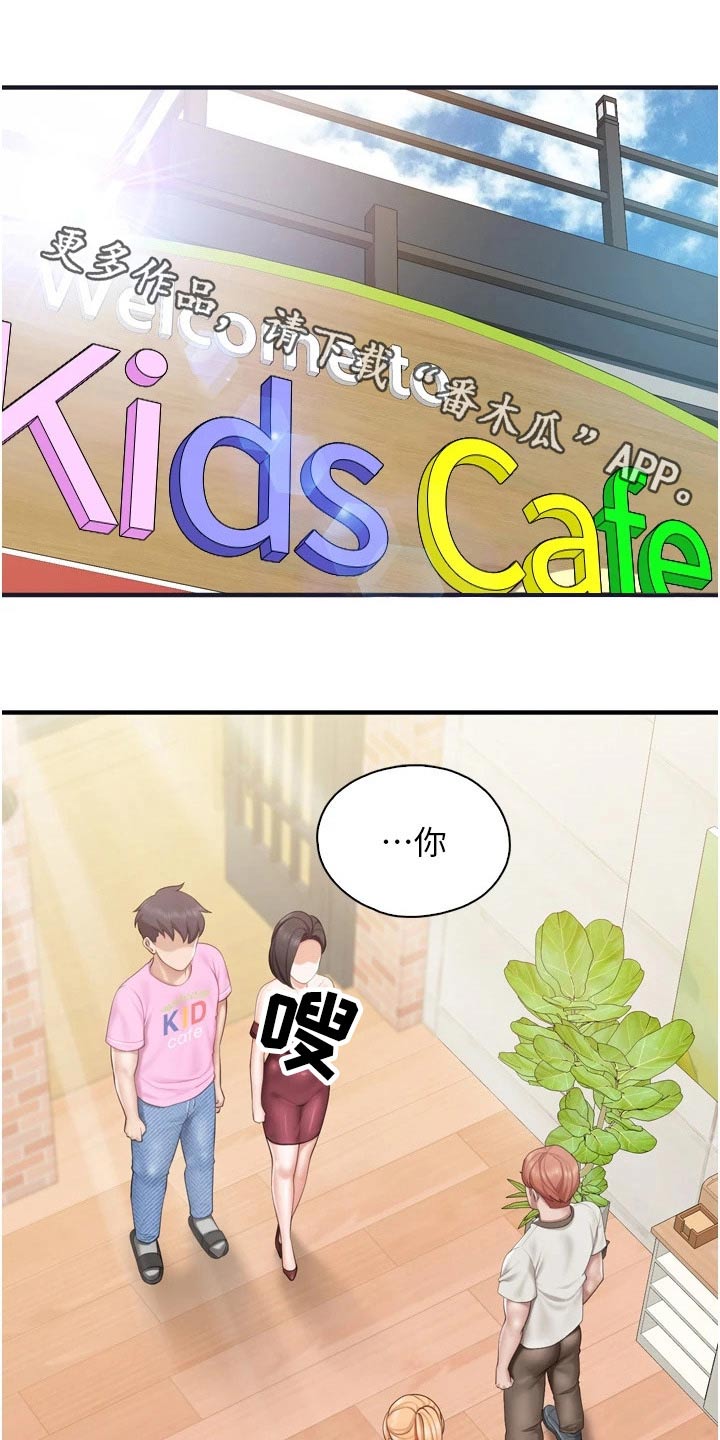 第62章：儿子0