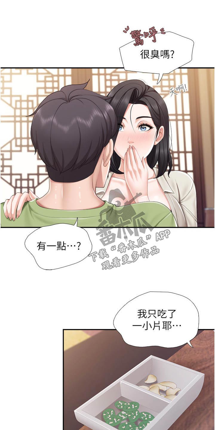 第82章：偷偷2