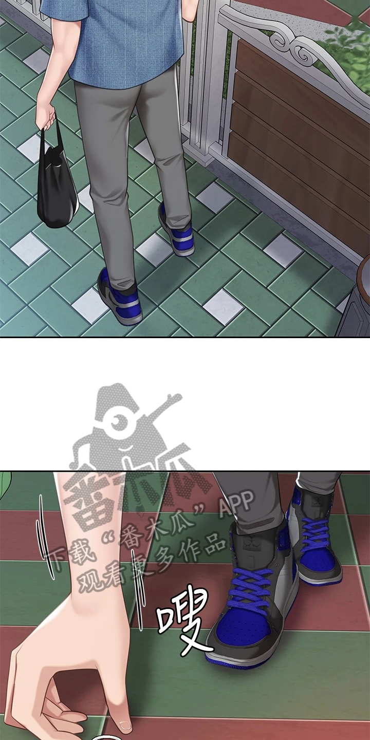 第26章：约见2