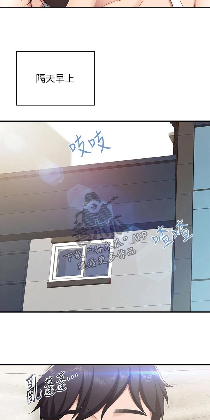 第32章：戒指9