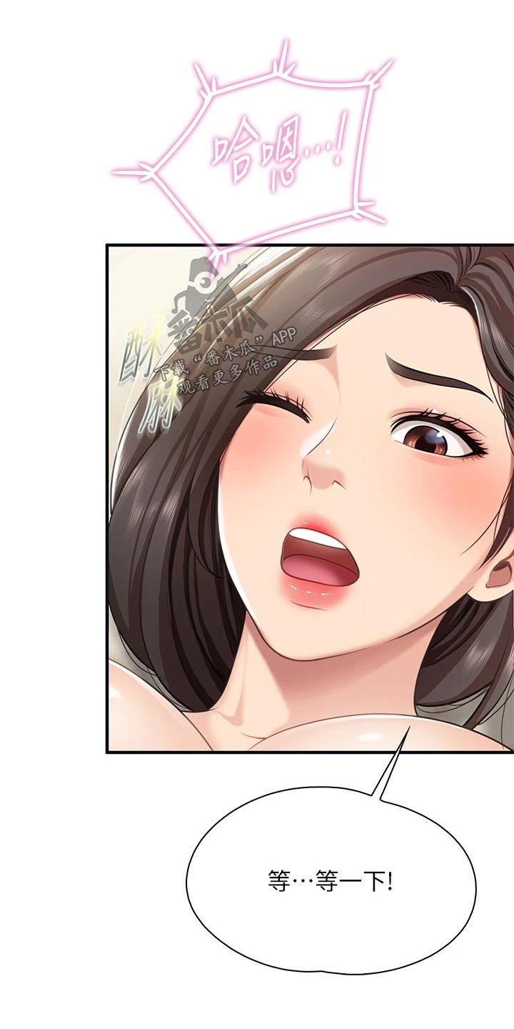 第39章：好奇怪8