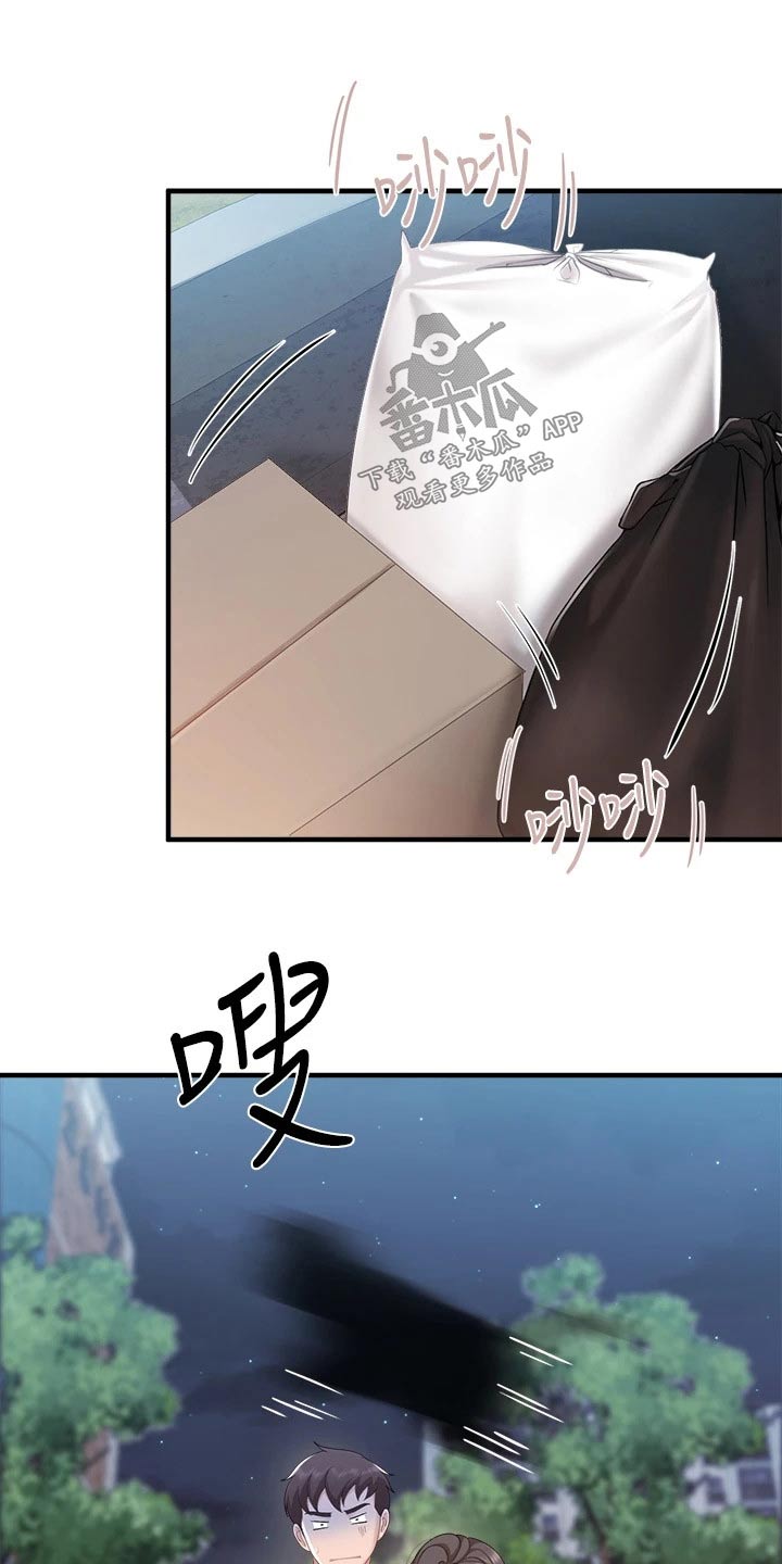 第52章：还好吧12