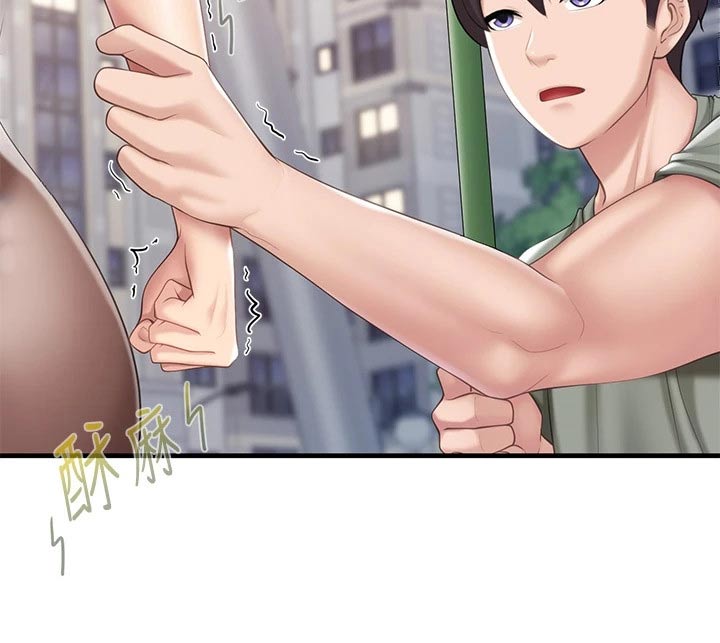 第49章：你在这21