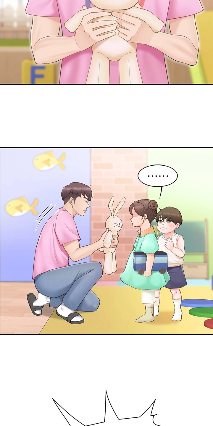 第1章：家庭餐厅13