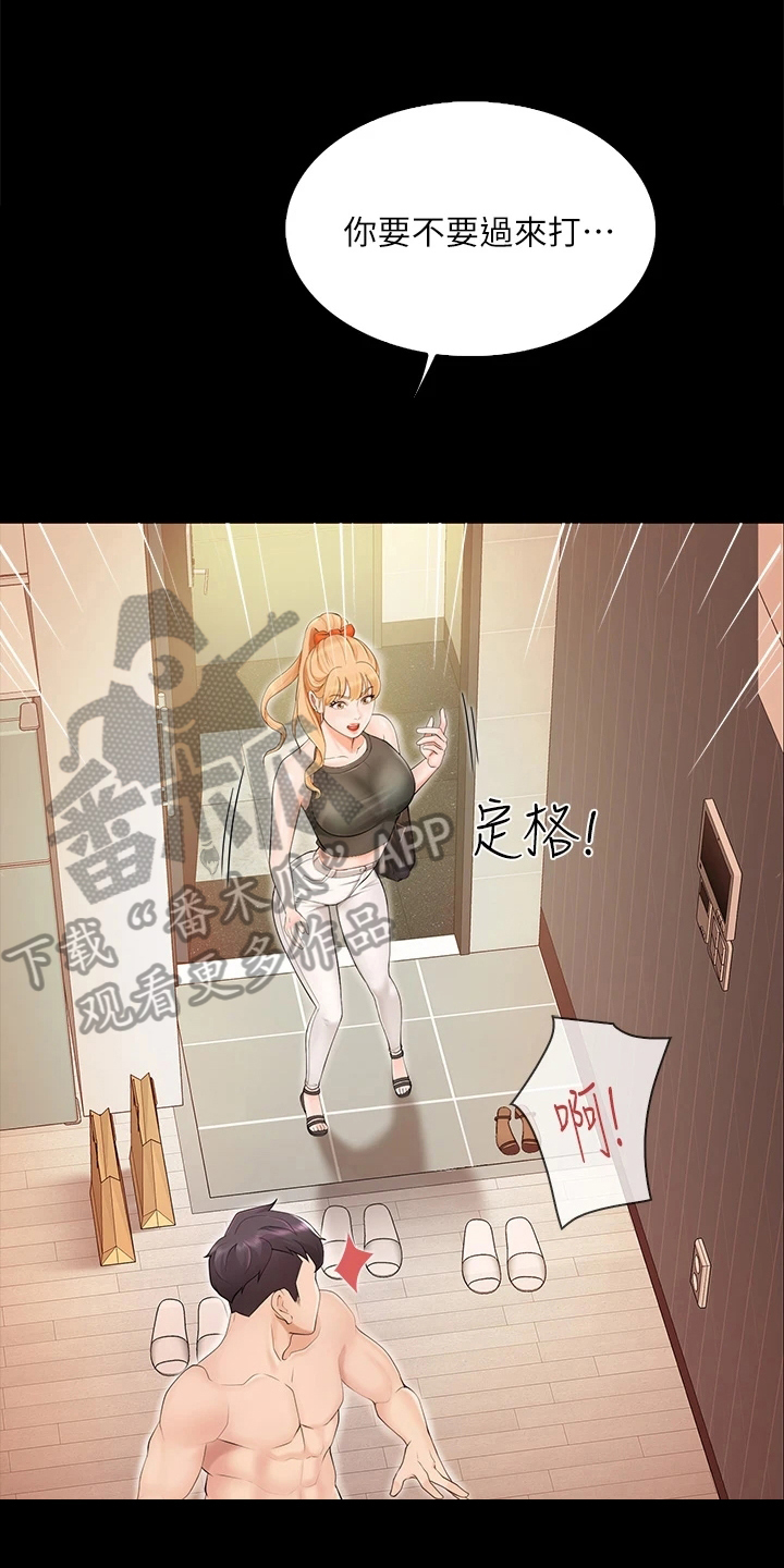 第4章：客人0