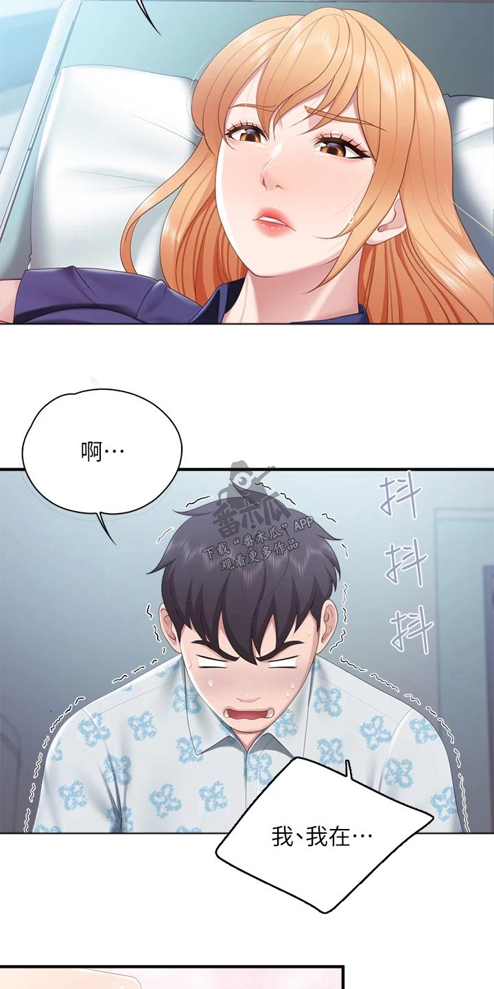 第58章：静悄悄19