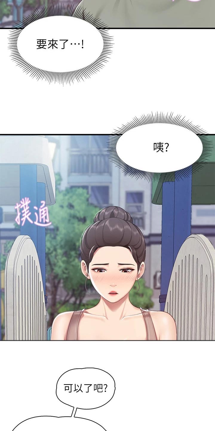 第50章：看一看16