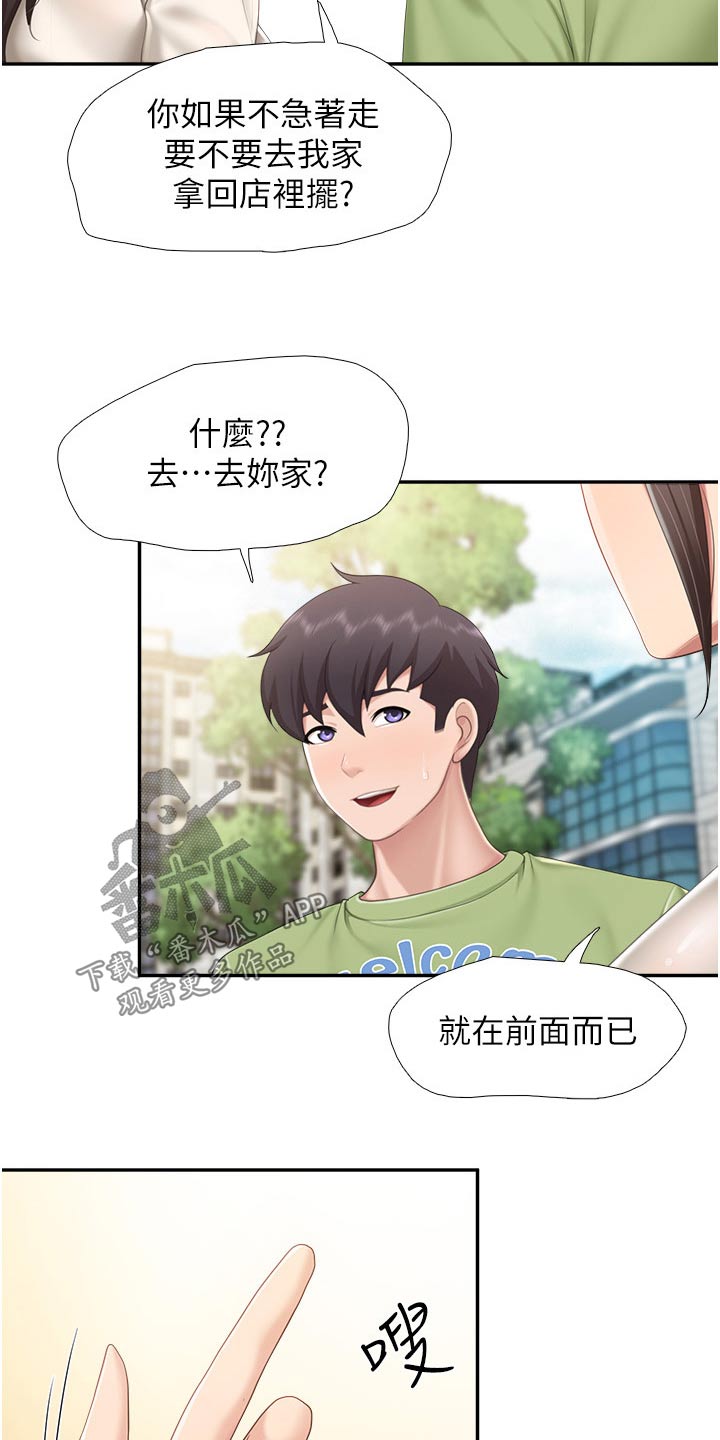 第79章：书籍14