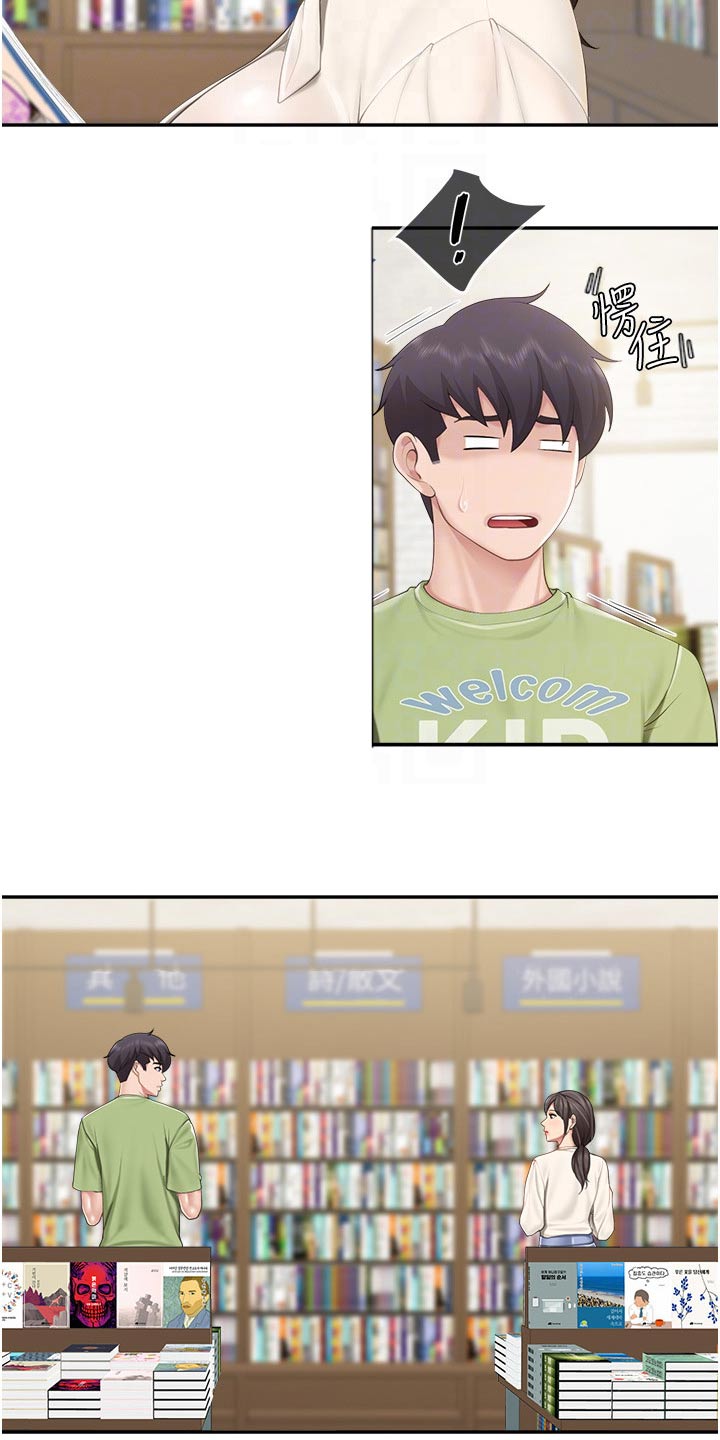 第78章：碰巧24