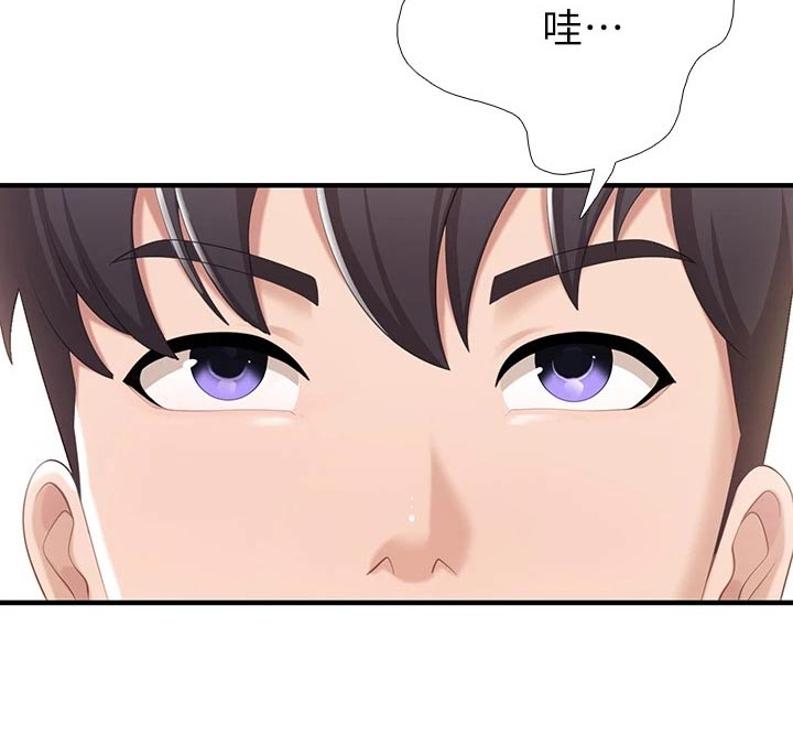第43章：购买13