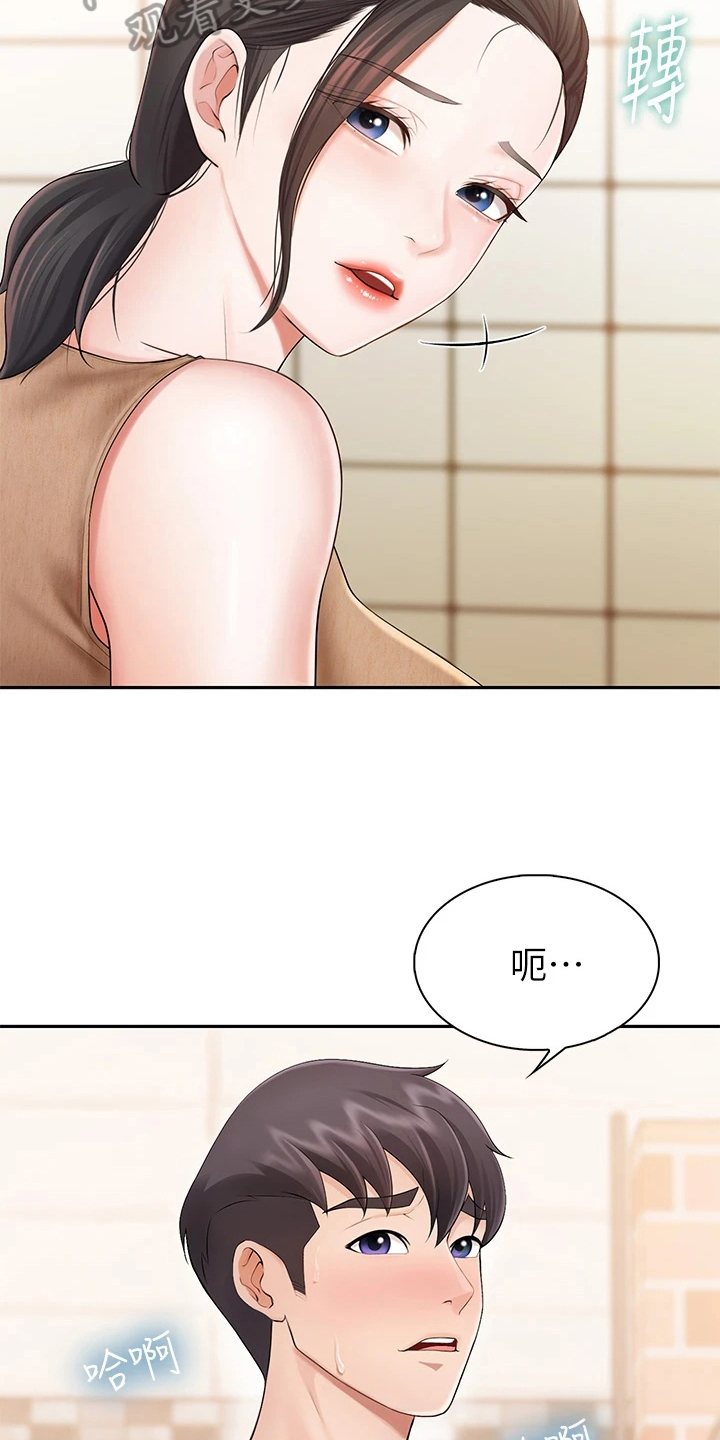 第10章：失望9