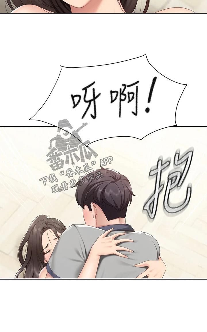 第37章：失礼了4
