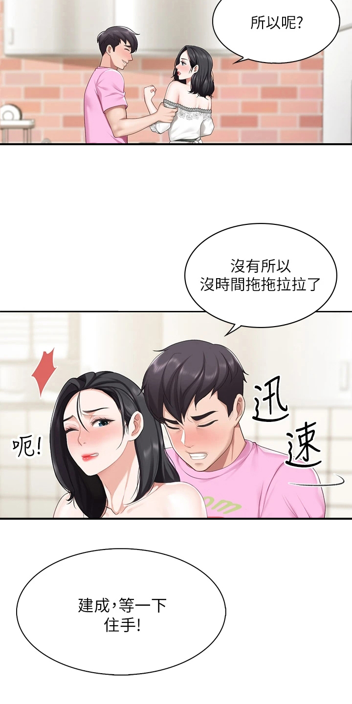 第19章：约定10