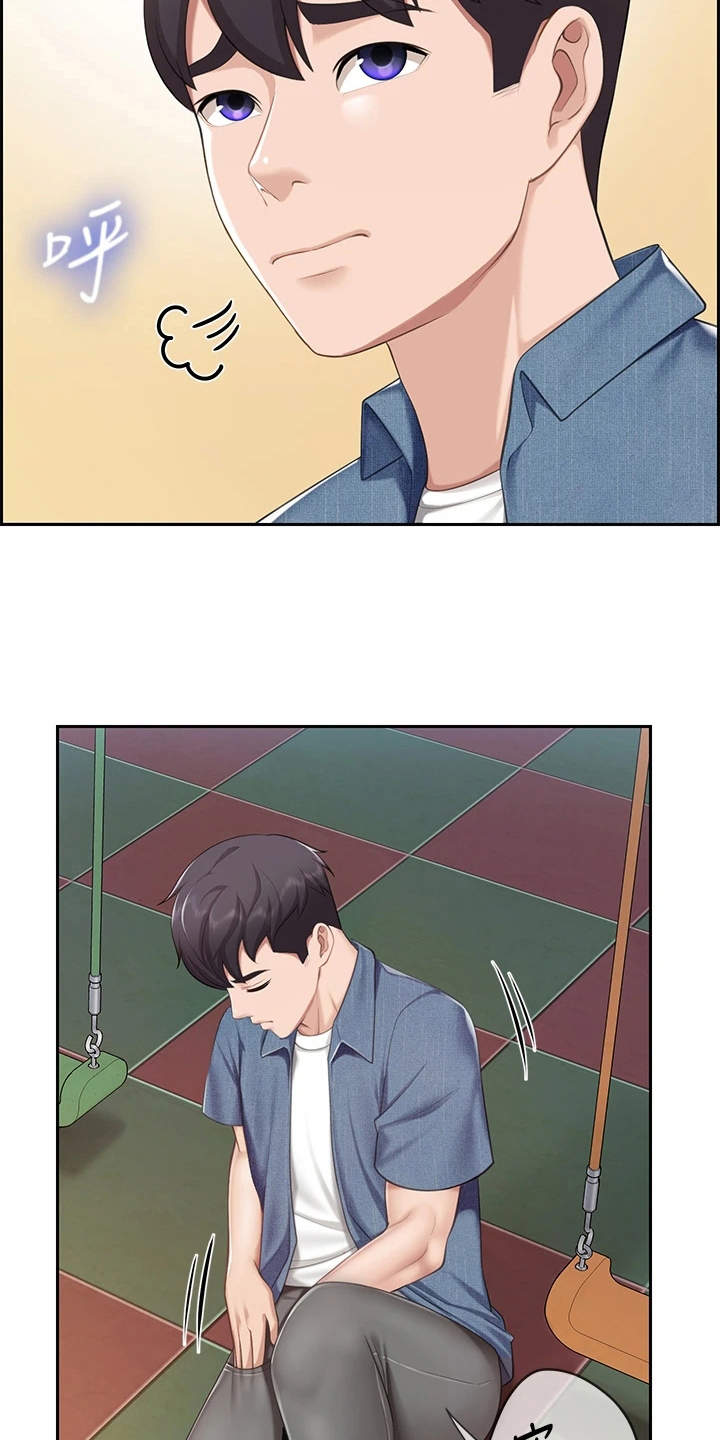 第26章：约见7