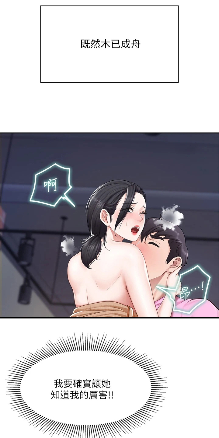 第17章：求之不得18