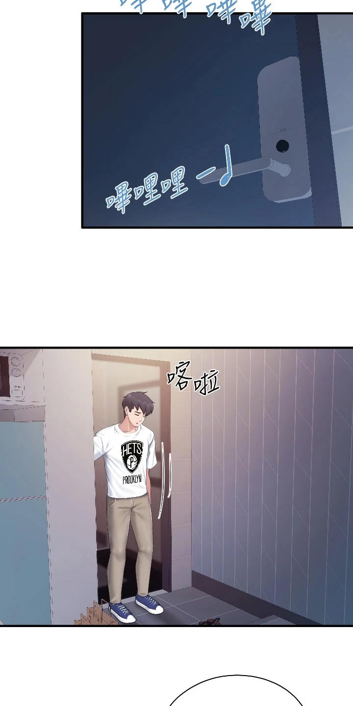 第72章：教训15