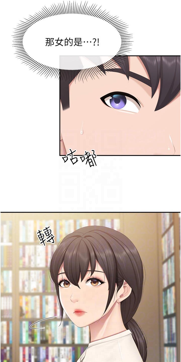 第78章：碰巧23