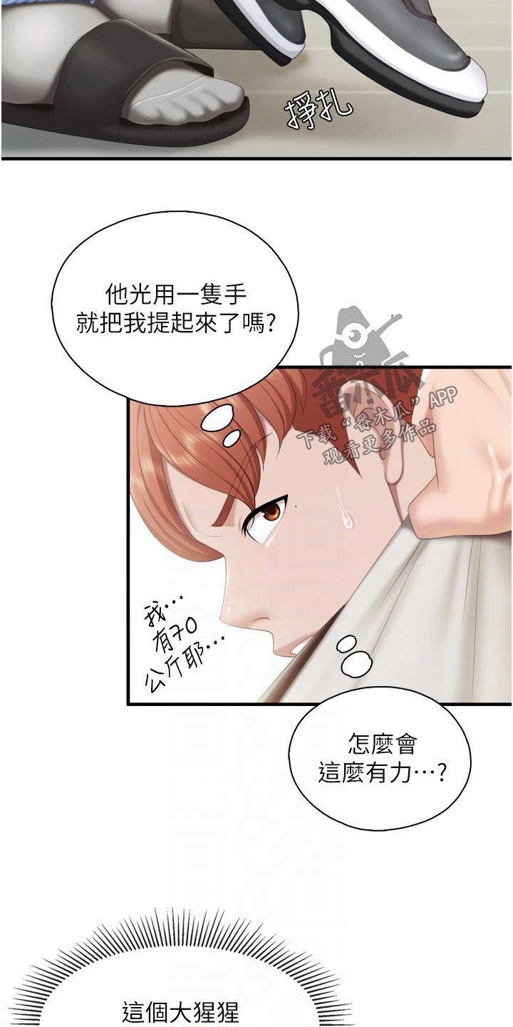 第62章：儿子13
