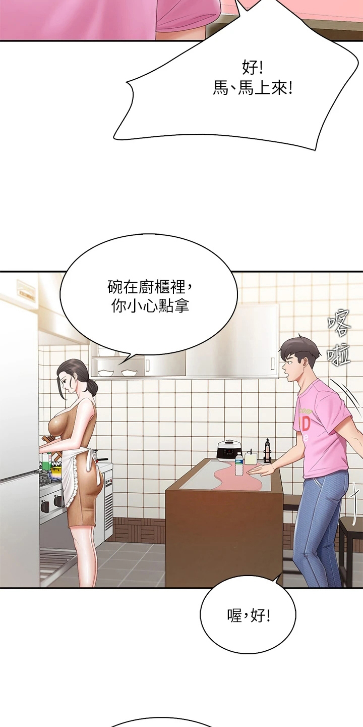 第8章：肚子饿15