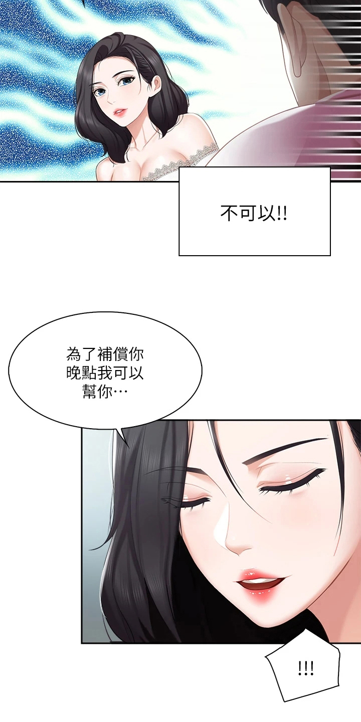 第19章：约定15