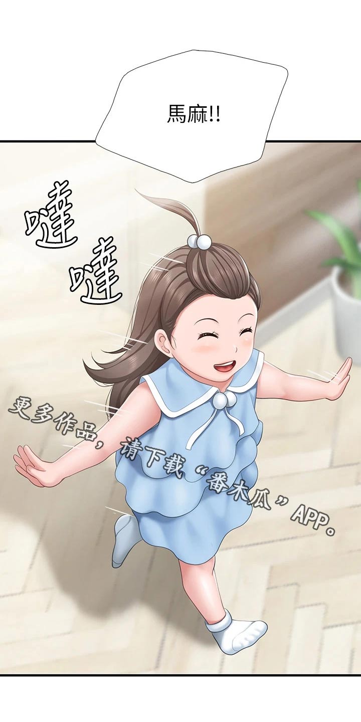 第41章：偷偷0
