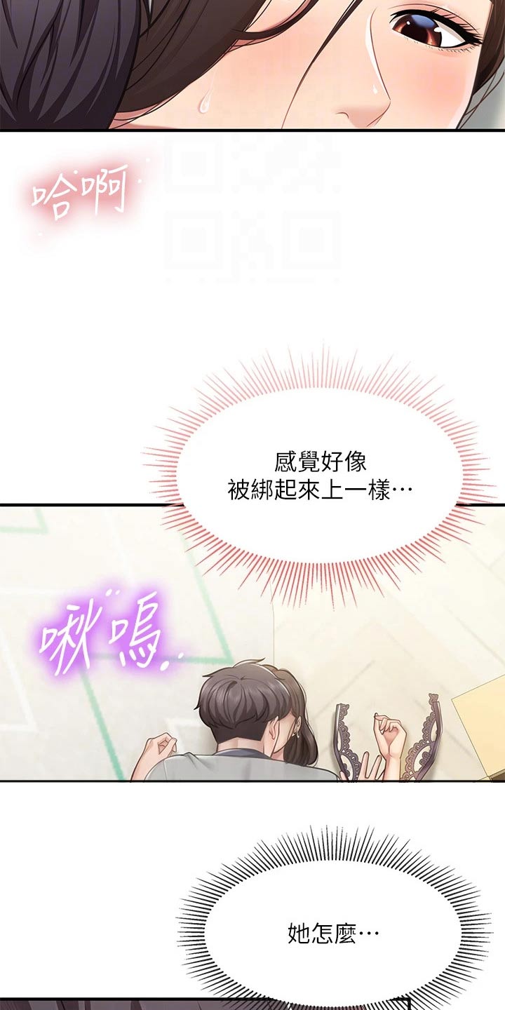 第40章：等一下1