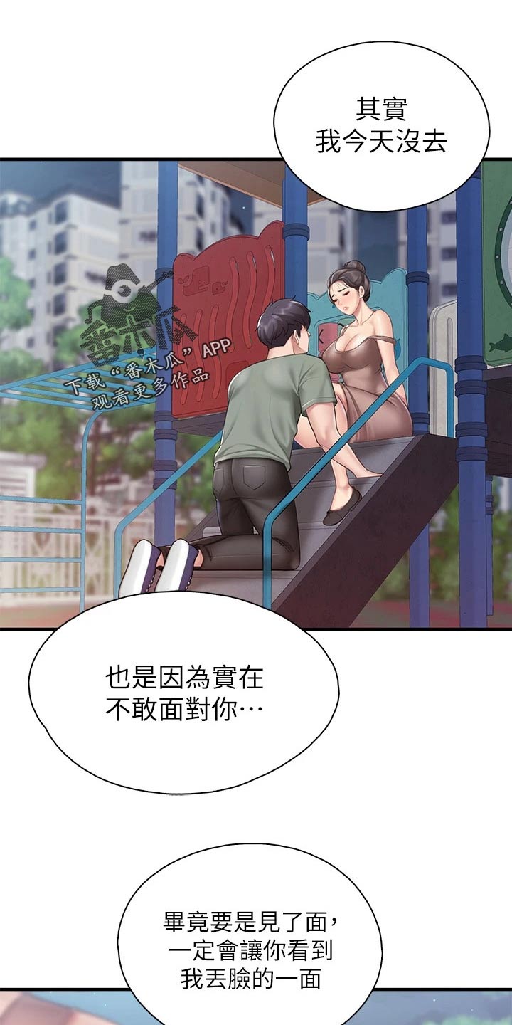 第51章：名字0