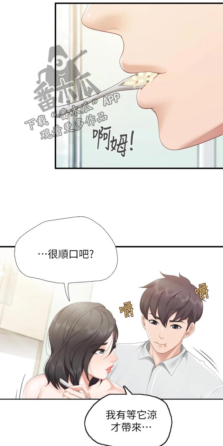 第60章：奇怪的梦7