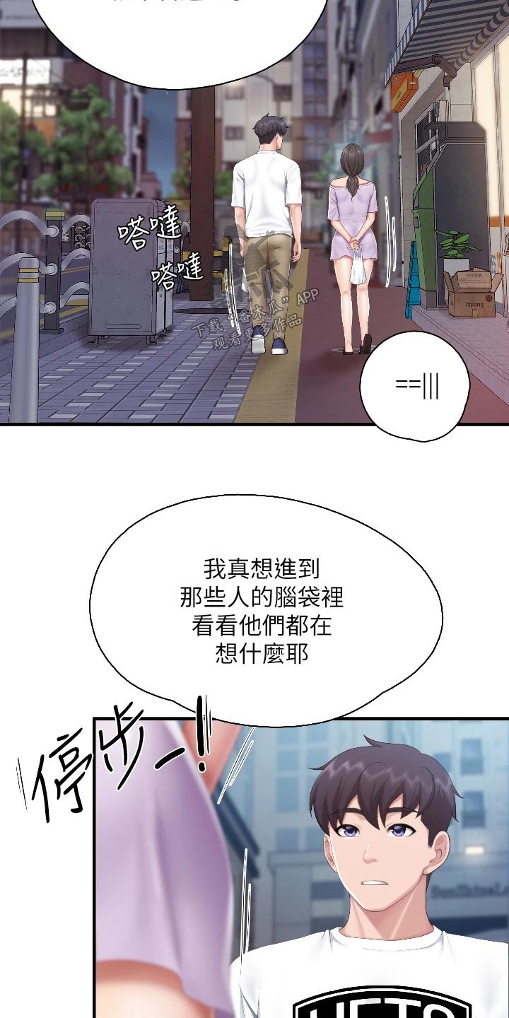 第71章：行为12