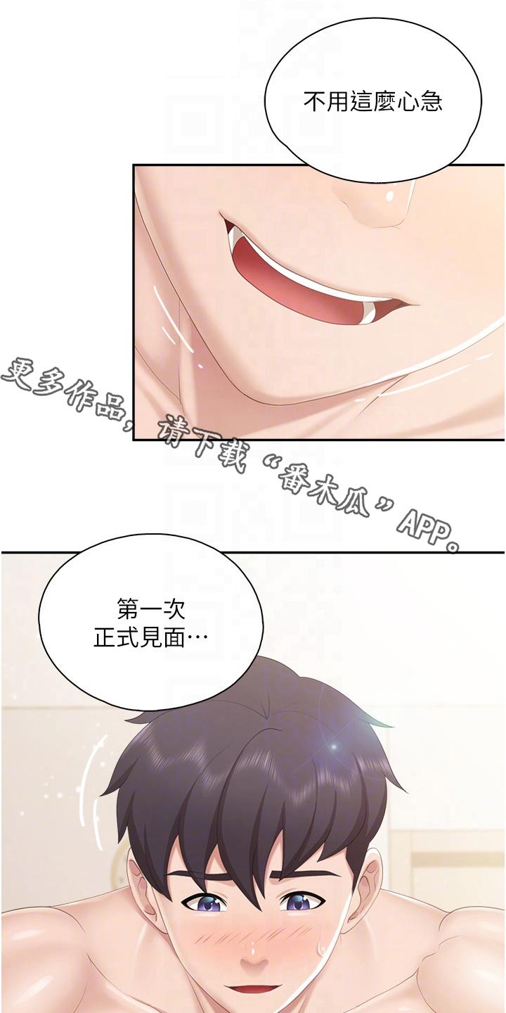 第81章：倒下0