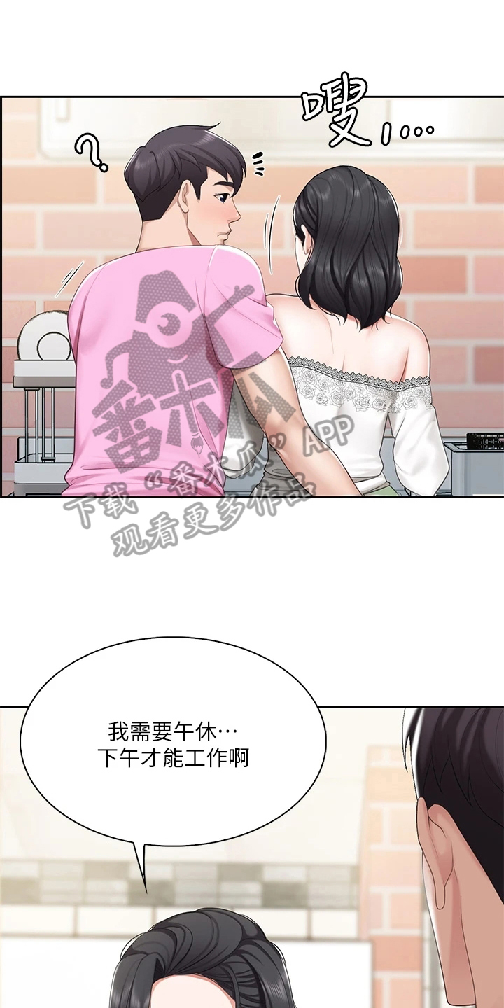 第19章：约定11