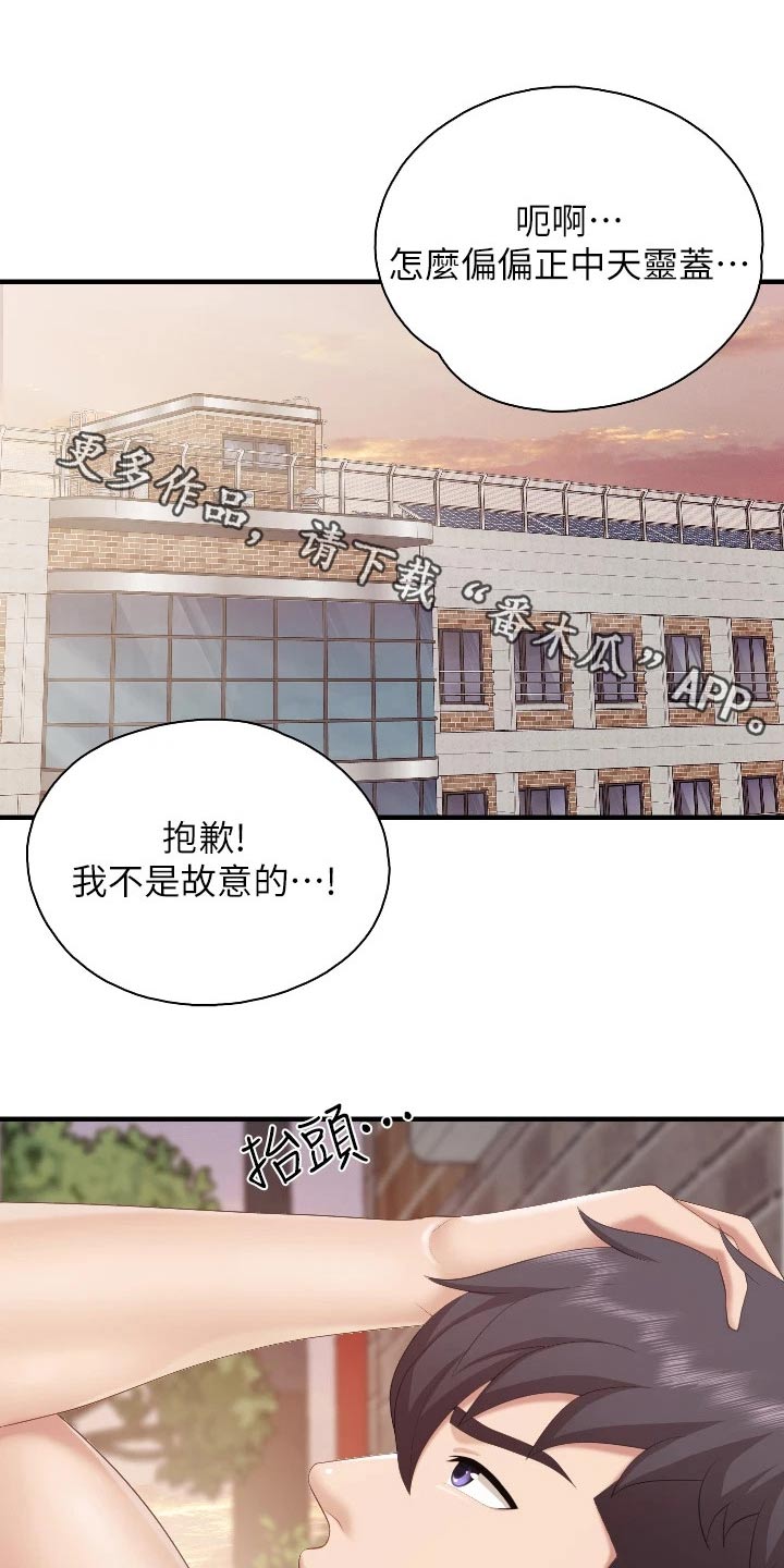 第66章：经验0