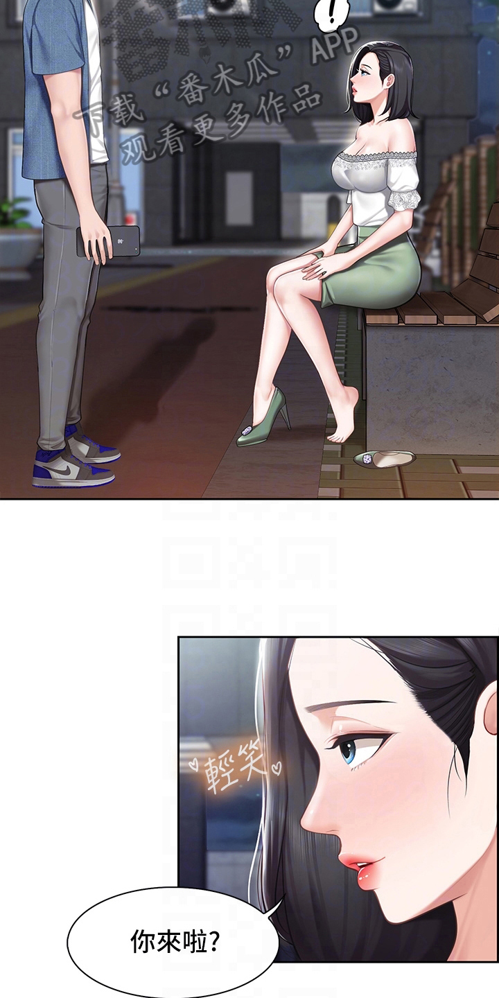 第27章：生气7