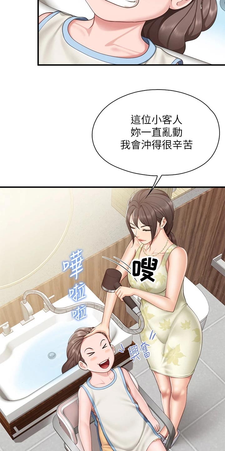 第51章：名字9