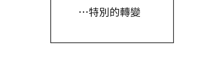 第18章：有力气19