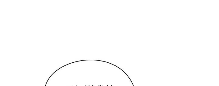 第45章：隐情6