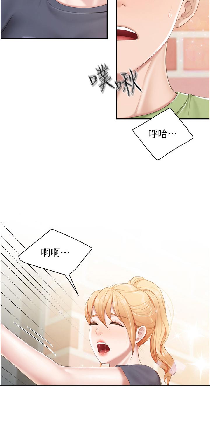 第77章：你过来21