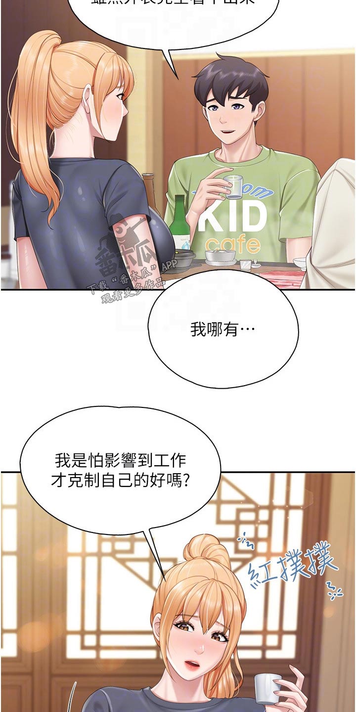 第81章：倒下22