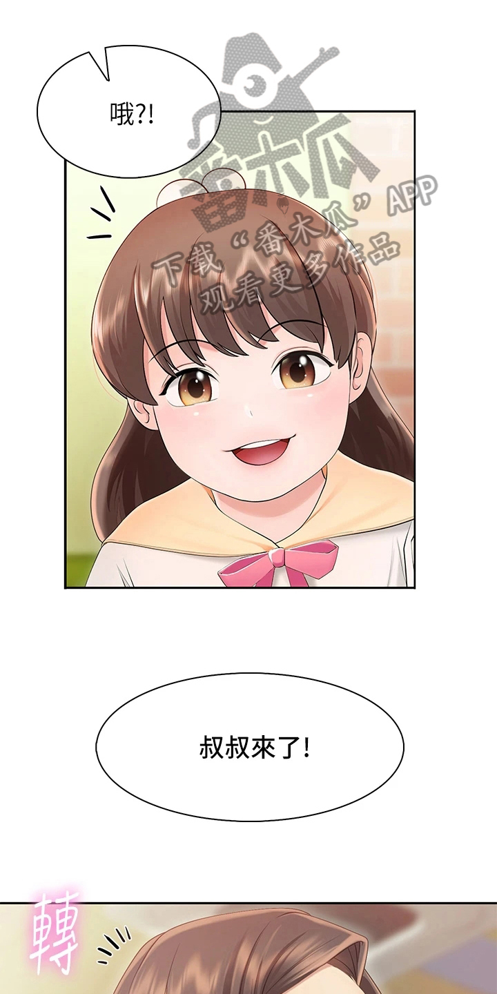 第6章：逃跑0