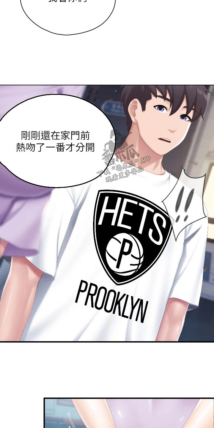 第71章：行为1