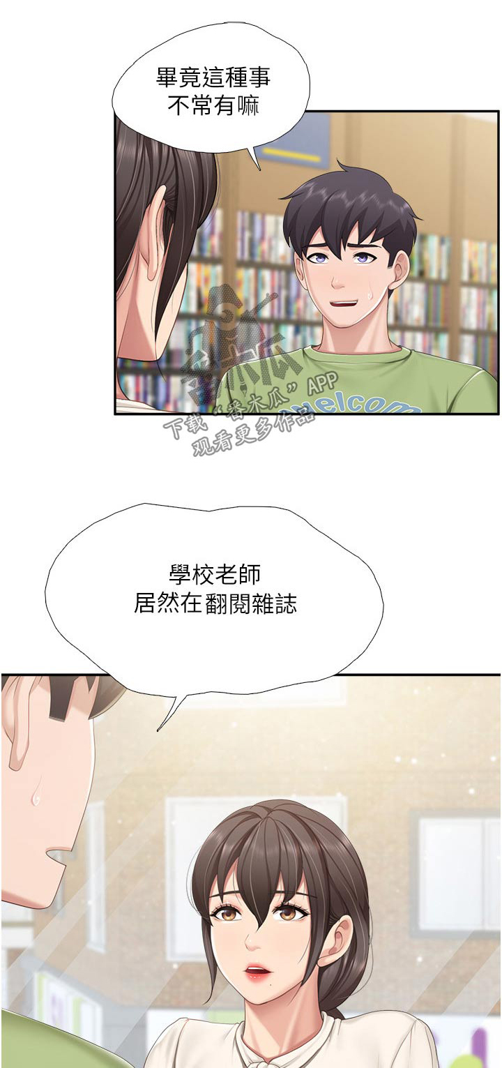 第79章：书籍0