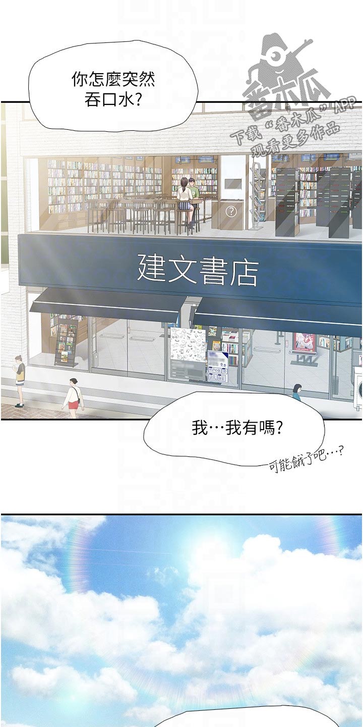 第79章：书籍7