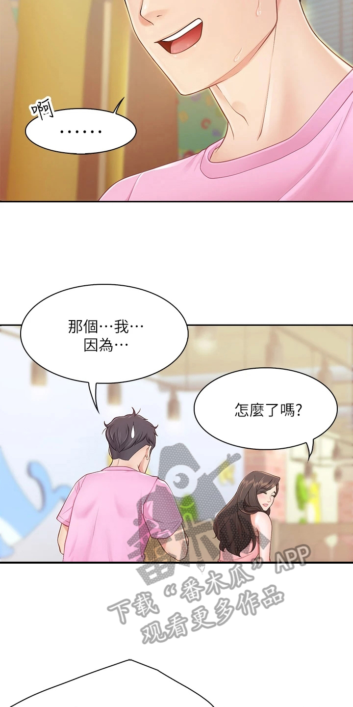 第6章：逃跑4